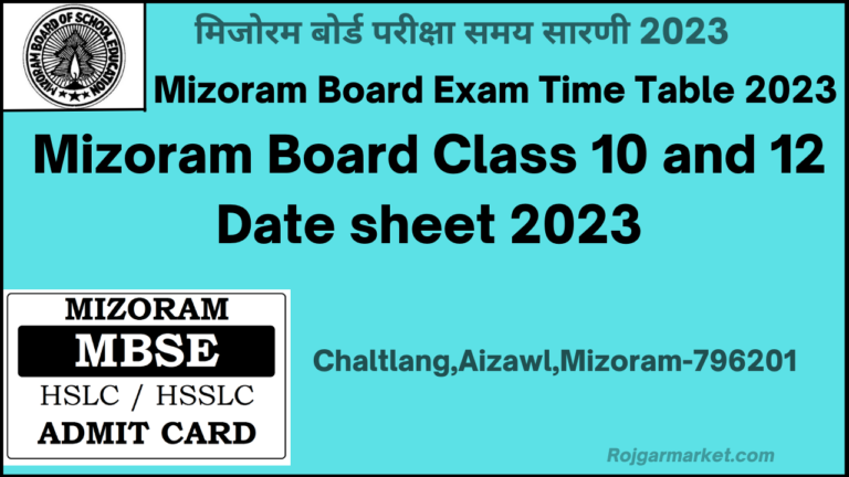 Mizoram Board Exam Time Table 2023 (Announced)