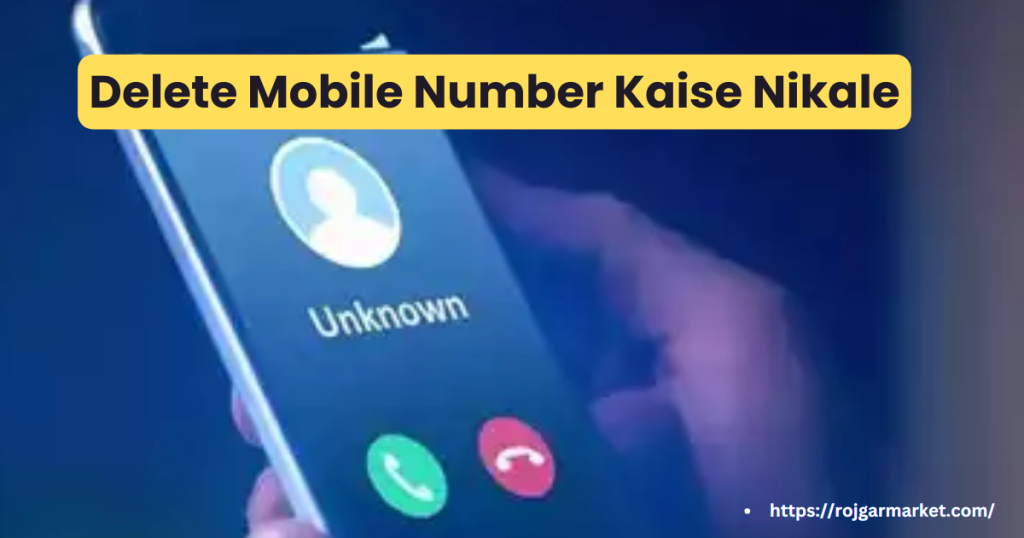 Delete Mobile Number Kaise Nikale